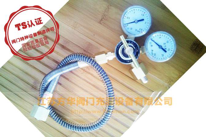 氧气高压金属软管配减压器