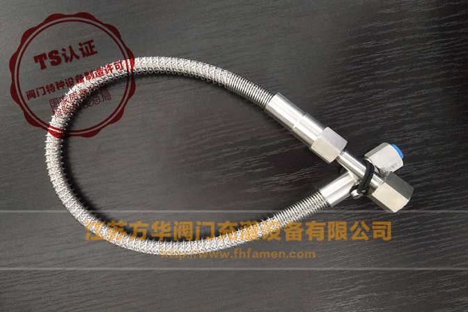 316L不锈钢高压金属软管